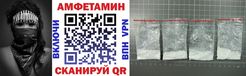 АМФЕТАМИН Premium Гулькевичи