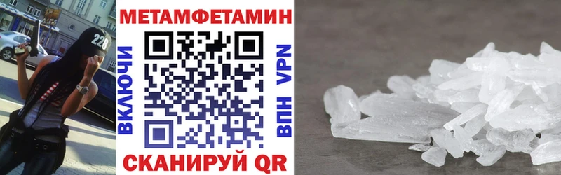 OMG ТОР Гулькевичи АМФ VHQ где продают