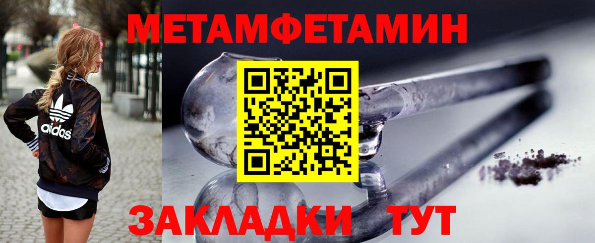 Amphetamine Premium Гулькевичи