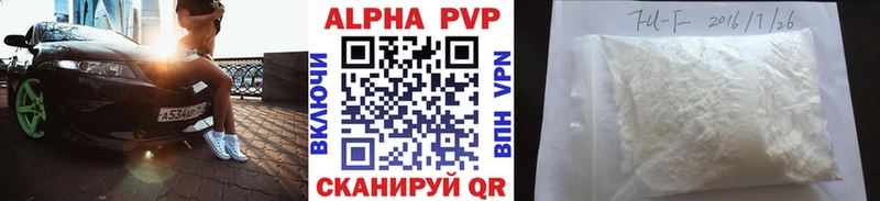 закладки  Гулькевичи  Alpha PVP крисы CK 