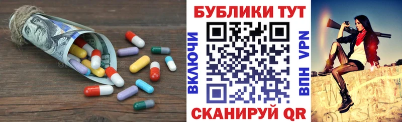 Ecstasy Philipp Plein  купить наркотики цена  Гулькевичи 