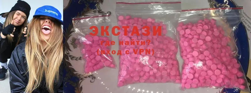 как найти закладки  Гулькевичи  Ecstasy таблы 