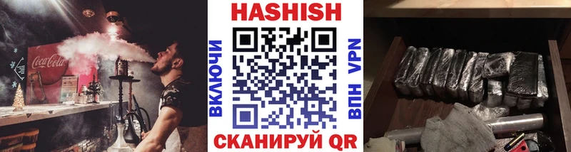 ГАШИШ AMNESIA HAZE сайты даркнета телеграм Гулькевичи мега зеркало