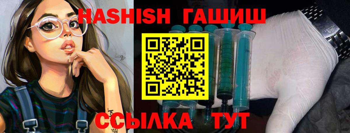 Гулькевичи  Cocaine  МЕФ кристаллы  Cocaine  АМФ кристаллы  Марихуана  Меф МЯУ МЯУ кристаллы  ГАШИШ  Гашиш 