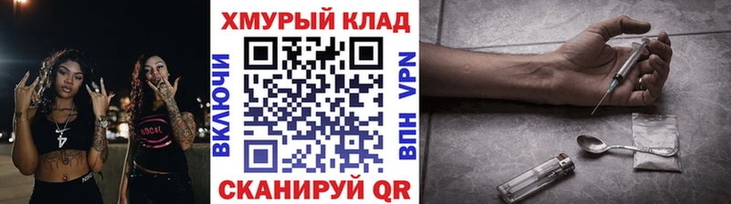 Героин герыч  Гулькевичи 