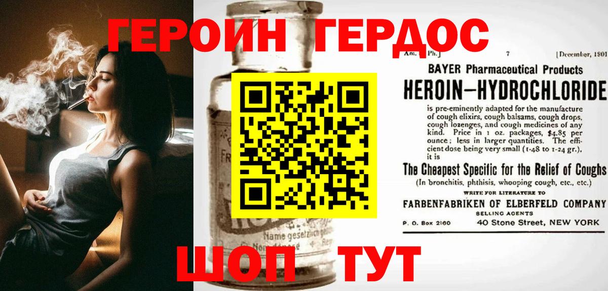 COCAIN Гулькевичи