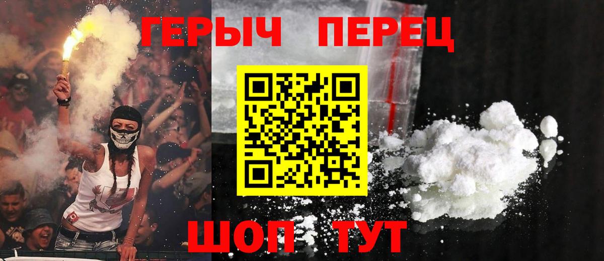 Гулькевичи  ГЕРОИН Афган  Вход с VPN 