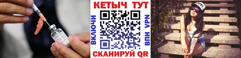 КЕТАМИН ketamine  Гулькевичи 
