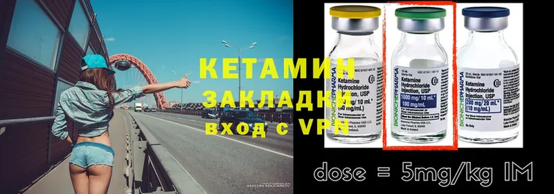 ссылка на мегу как зайти  как найти   Гулькевичи  Кетамин ketamine 