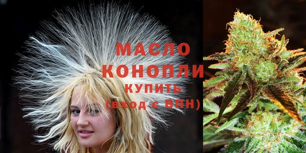мефедрон Беломорск