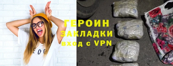 гашик Белоозёрский