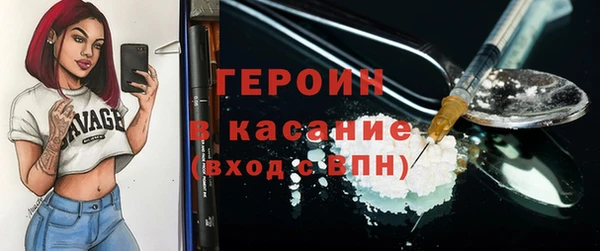 первитин Осинники