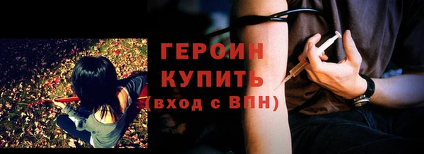 мефедрон Беломорск
