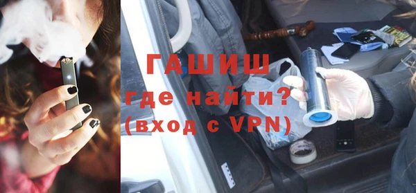 ALPHA PVP Белокуриха