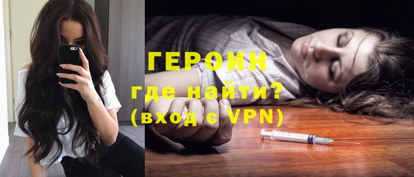 гашик Белоозёрский