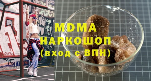 ALPHA PVP Белокуриха