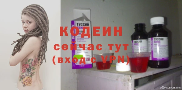 мефедрон Беломорск