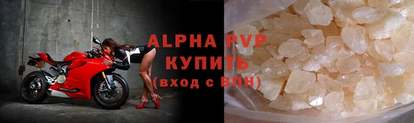 ALPHA PVP Белокуриха