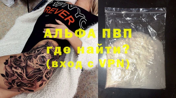 гашик Белоозёрский