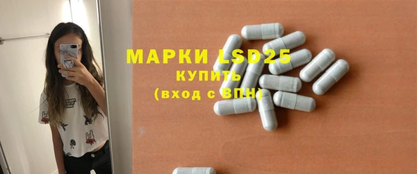 ALPHA PVP Белокуриха