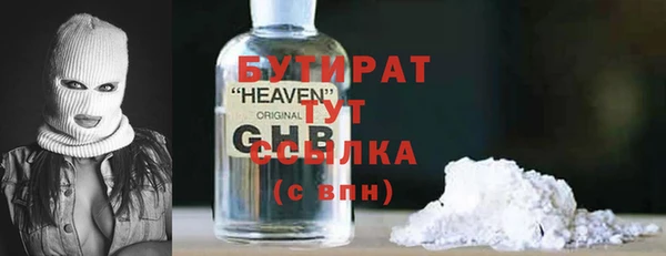 ALPHA PVP Белокуриха