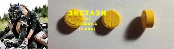 ALPHA PVP Белокуриха