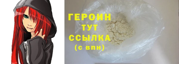 мефедрон Беломорск