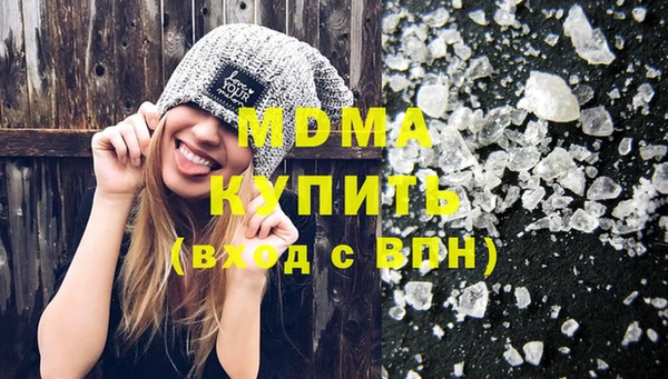 ALPHA PVP Белокуриха