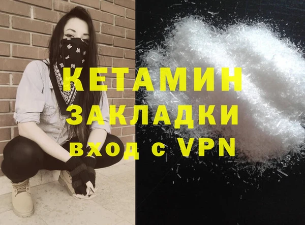 героин Осташков