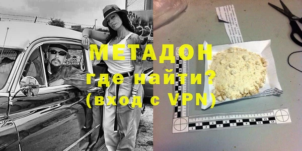 MDMA Premium VHQ Верхний Тагил