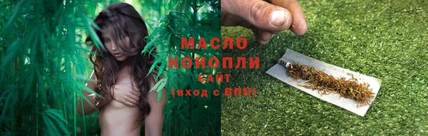 меф VHQ Вяземский