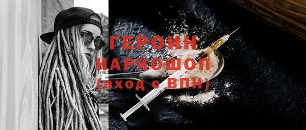 мефедрон Беломорск