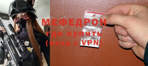 ALPHA PVP Белокуриха