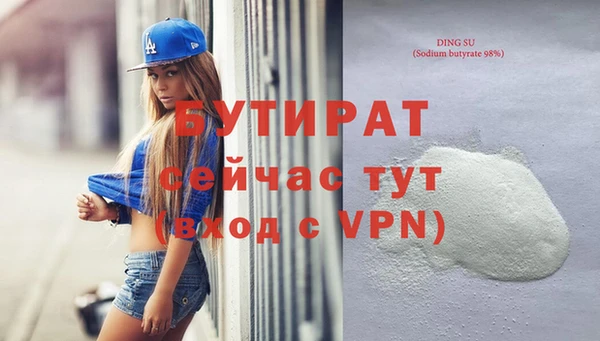 ALPHA PVP Белокуриха