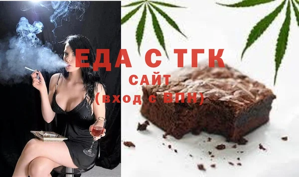 гашик Белоозёрский
