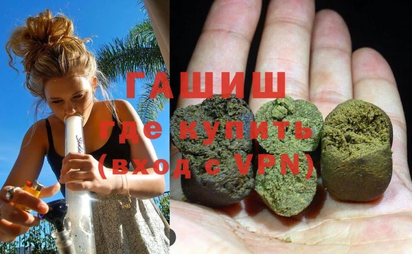 мефедрон Беломорск