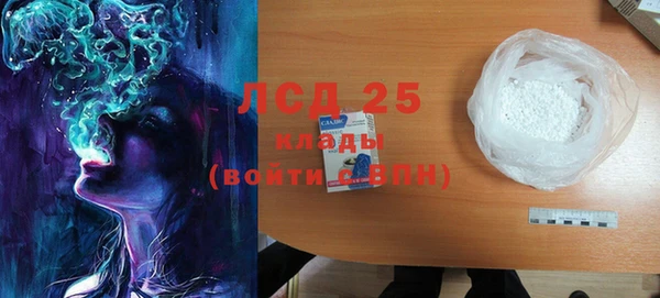 мефедрон Беломорск