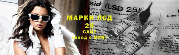 мефедрон Беломорск