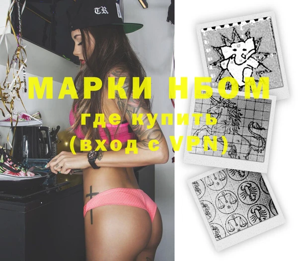 мефедрон Беломорск