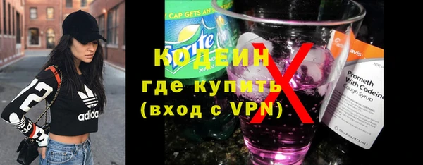 мефедрон Беломорск