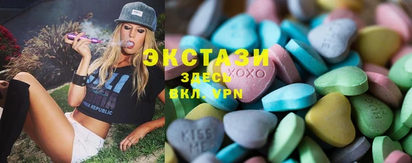 мефедрон Беломорск