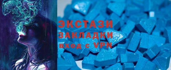 гашик Белоозёрский