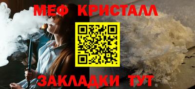 тгк Балашиха