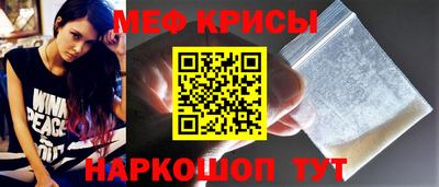 тгк Балашиха