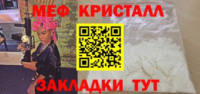 гашик Балаково