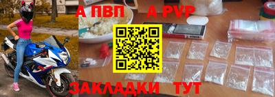 тгк Балаково