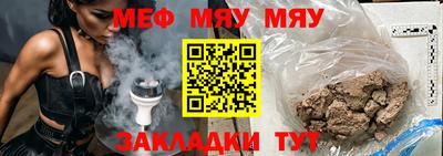 mix Балашиха