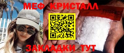 тгк Балаково