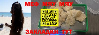 тгк Балашиха