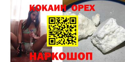 гашик Балаково